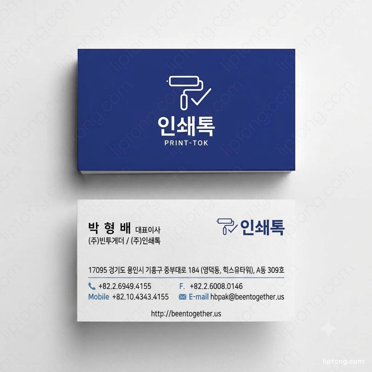 명함 제작 예시